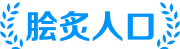 正味悦游戏网